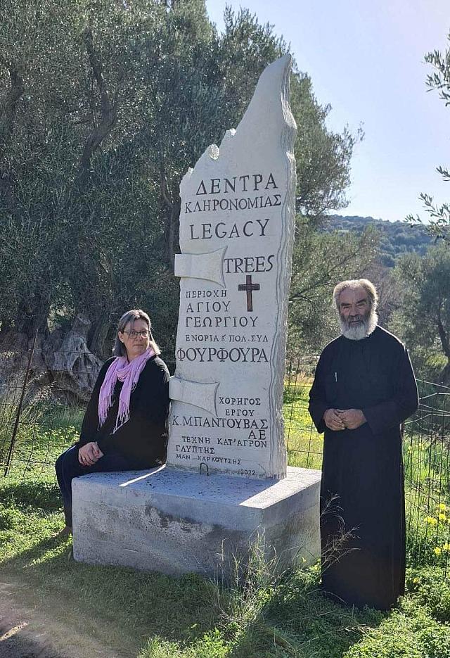 Αρχαία ελαιόδεντρα