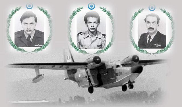 Η πτώση του αεροσκάφους HU-16 Albatross στην Ελευσίνα, που στοίχισε τη ζωή στα τρία μέλη του πληρώματος