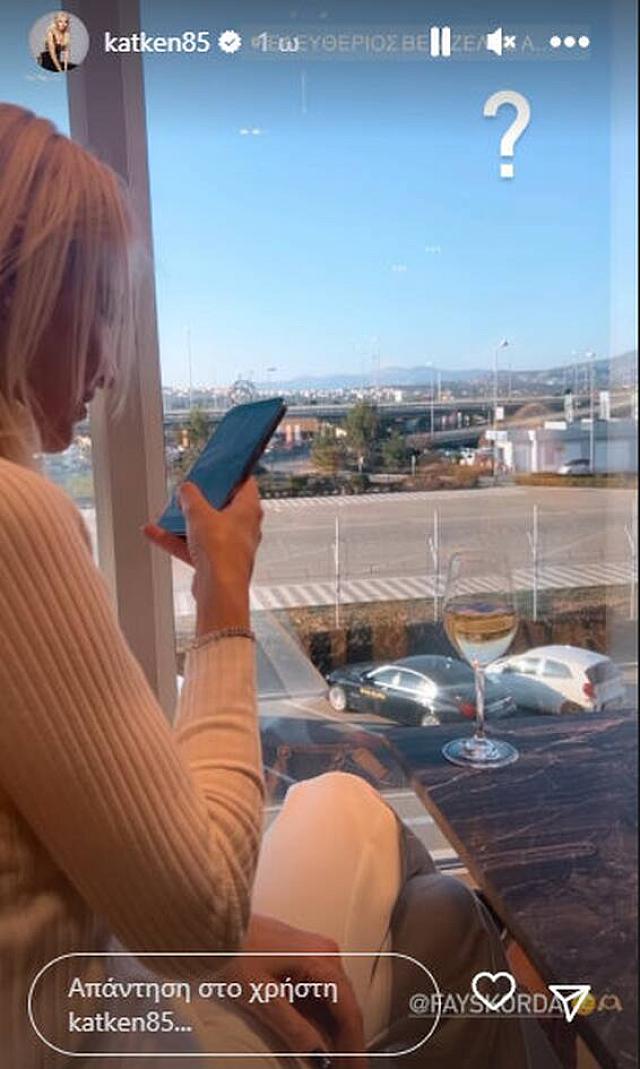 σκορδα