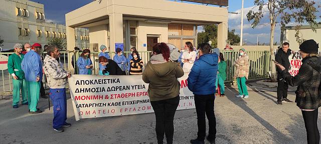 παγνη