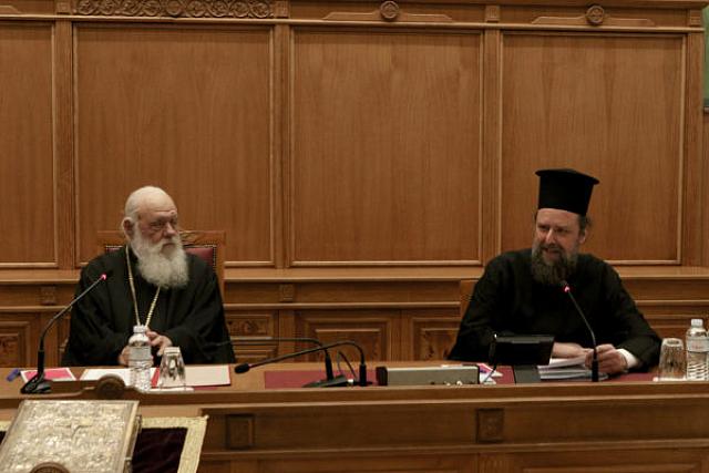 ιερωνυμος