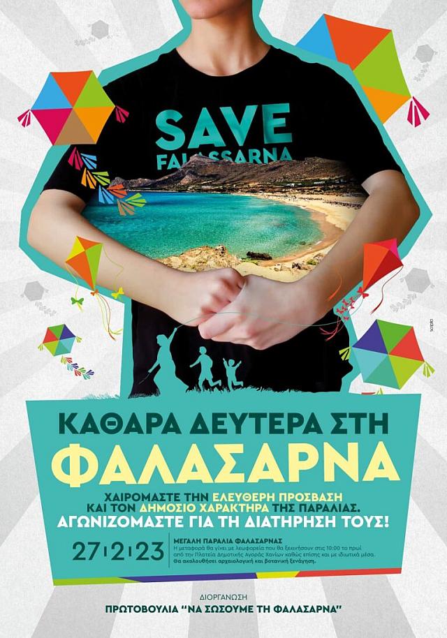 #save Falasarna