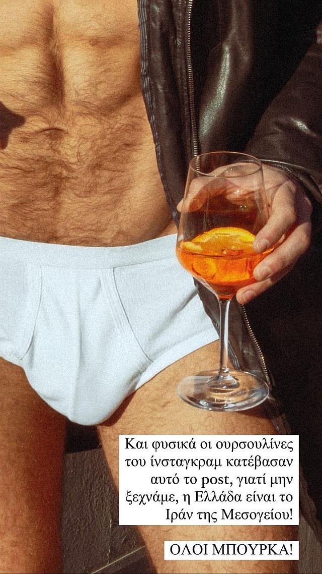 αλμπανη