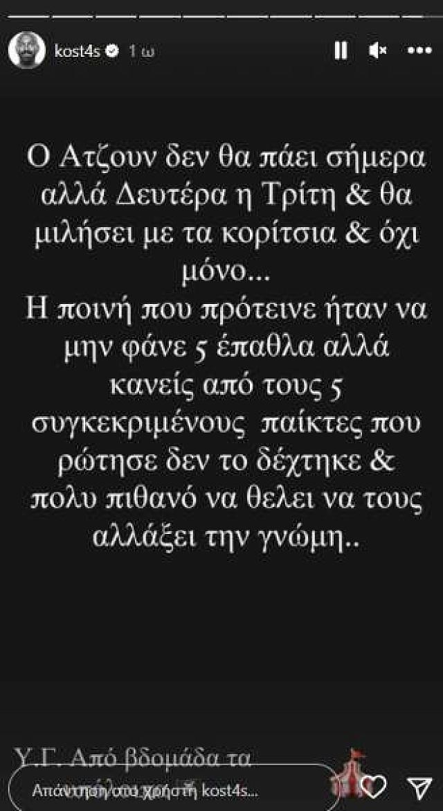 αναγ