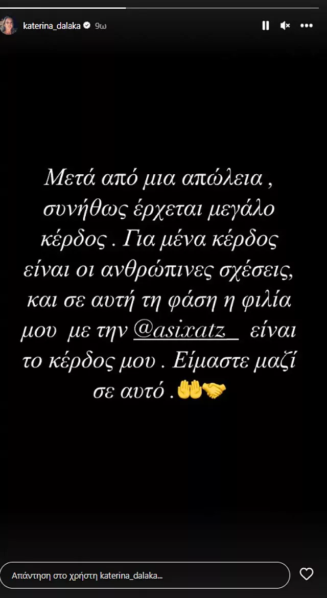 δαλακα