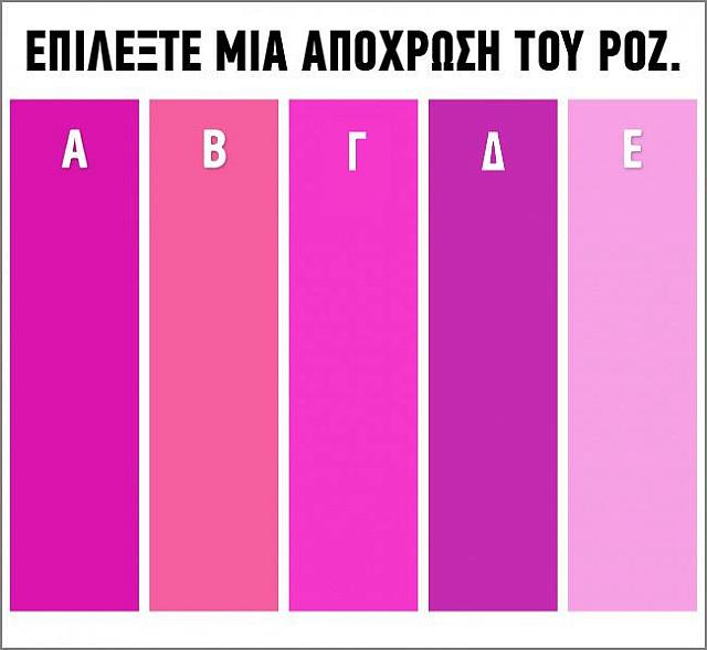 τεστ