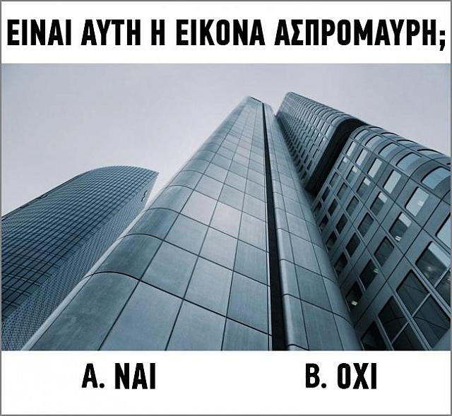 τεστ