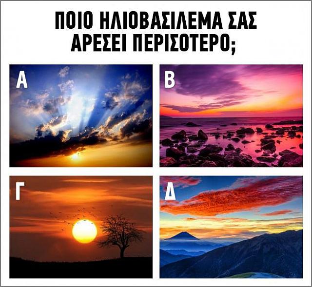 τεστ