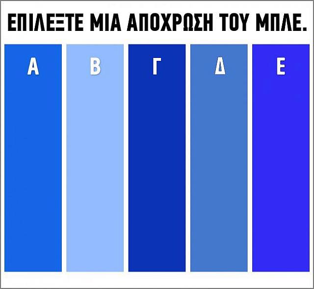 τεστ