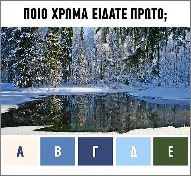 τεστ