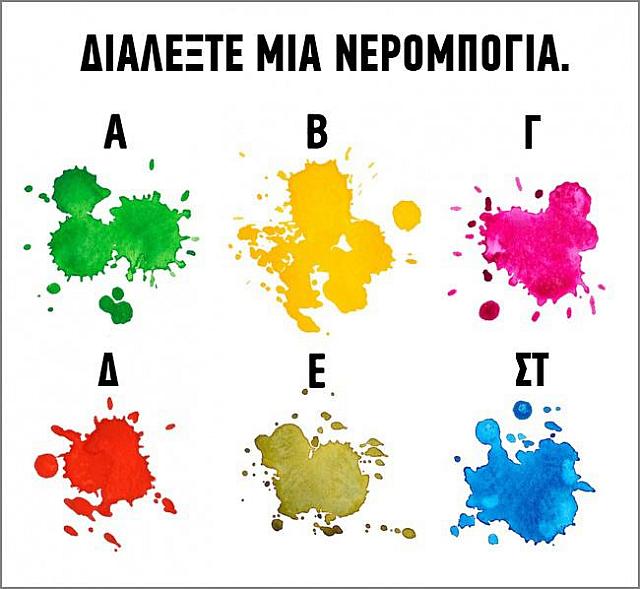 τεστ