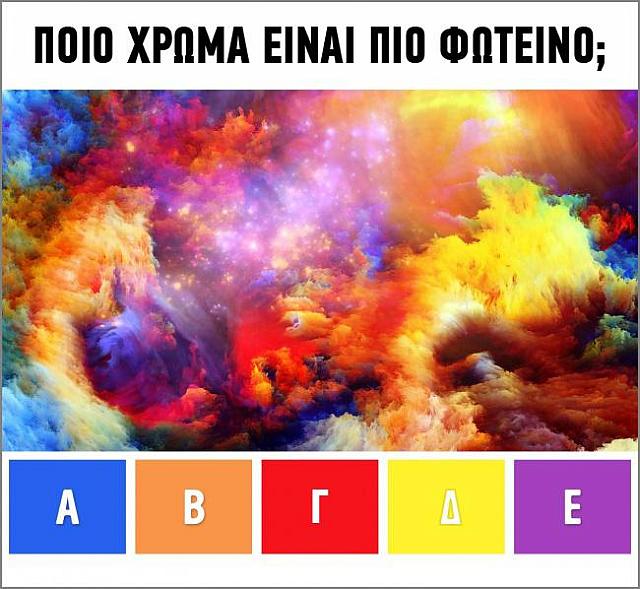 τεστ