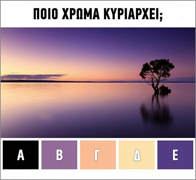 τεστ
