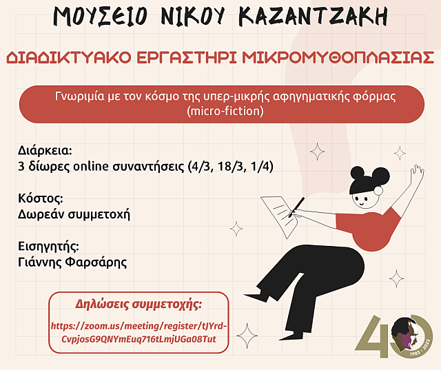 ΑΦΙΣΑ
