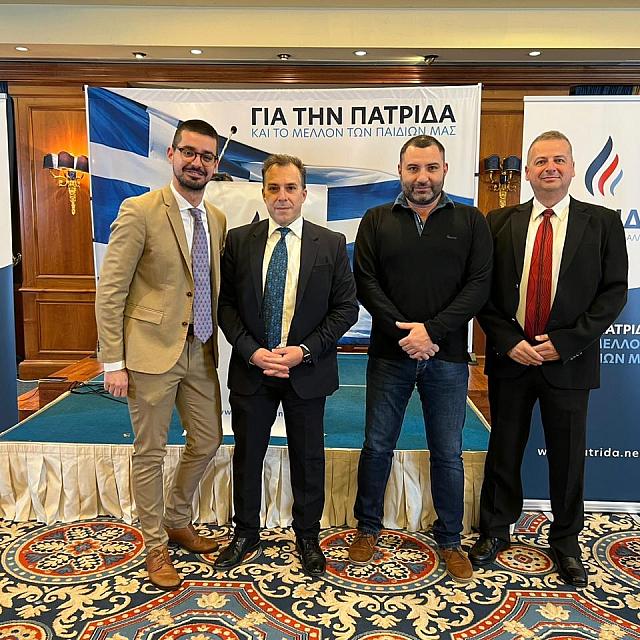 ΠΑΤΡΙΔΑ