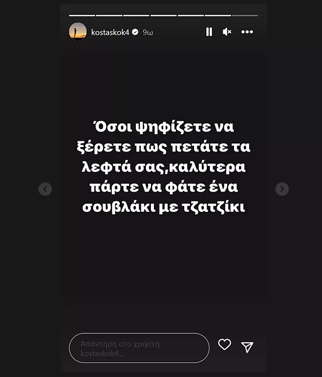 κοκ