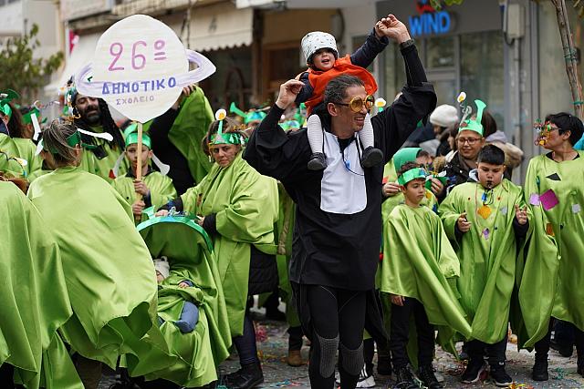 καρναβάλι