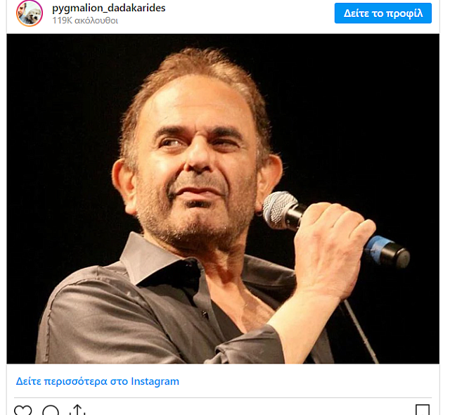 Μπουλας