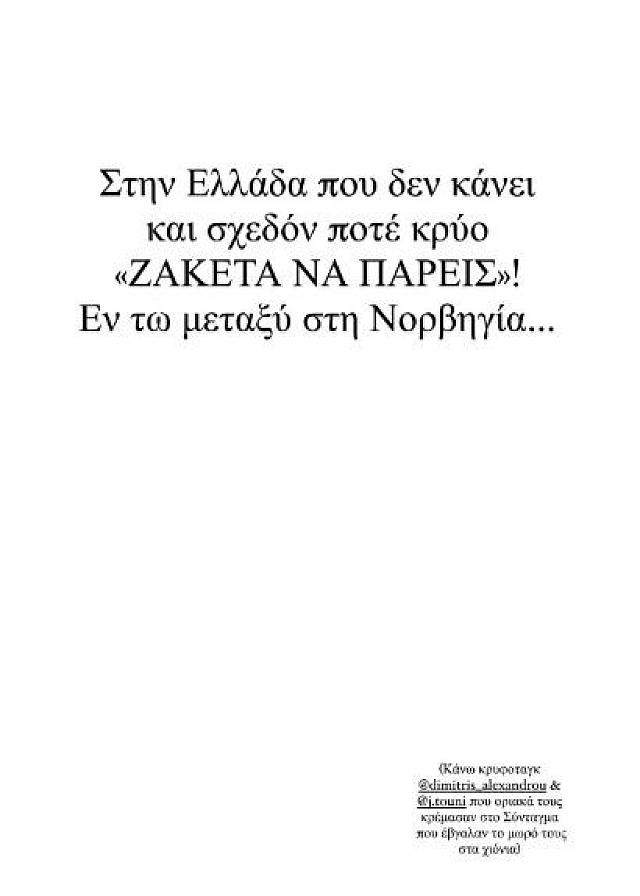 ΤΟΥΝΗ