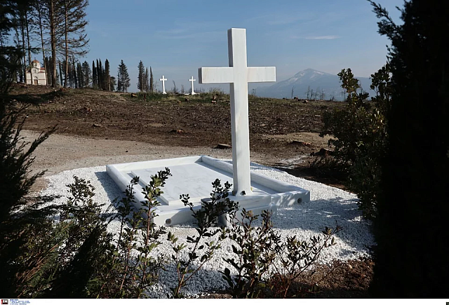 ταφος τεως