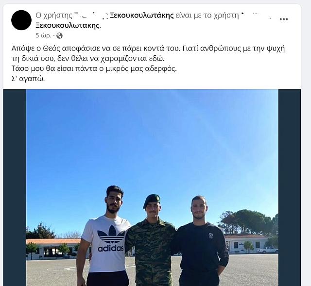 φεδε