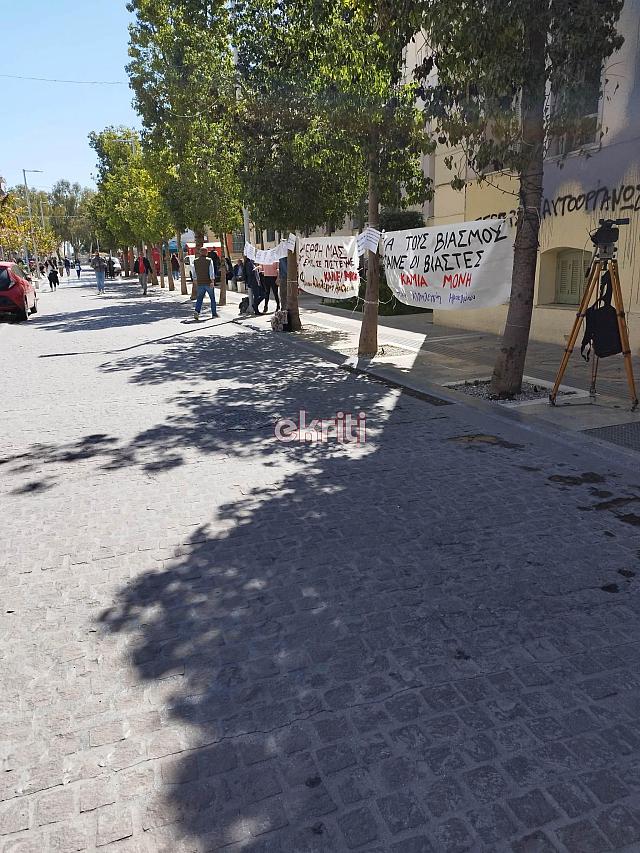 Δικαστήρια