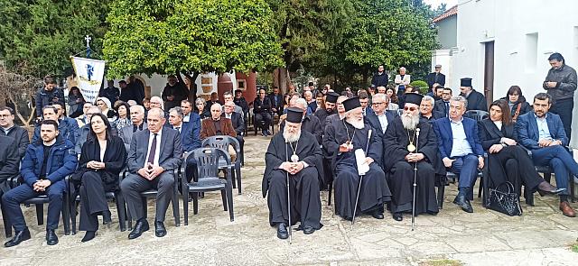 Μνημόσυνο