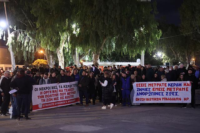 Ηράκλειο: Συλλαλητήριο και πορεία για την τραγωδία στα Τέμπη