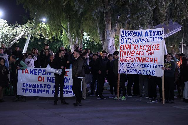 Ηράκλειο: Συλλαλητήριο και πορεία για την τραγωδία στα Τέμπη