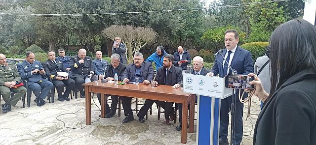 Μνημόσυνο