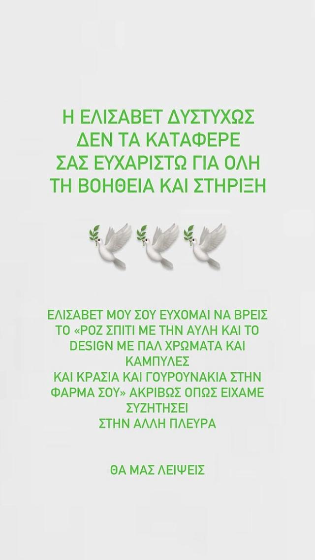 βου