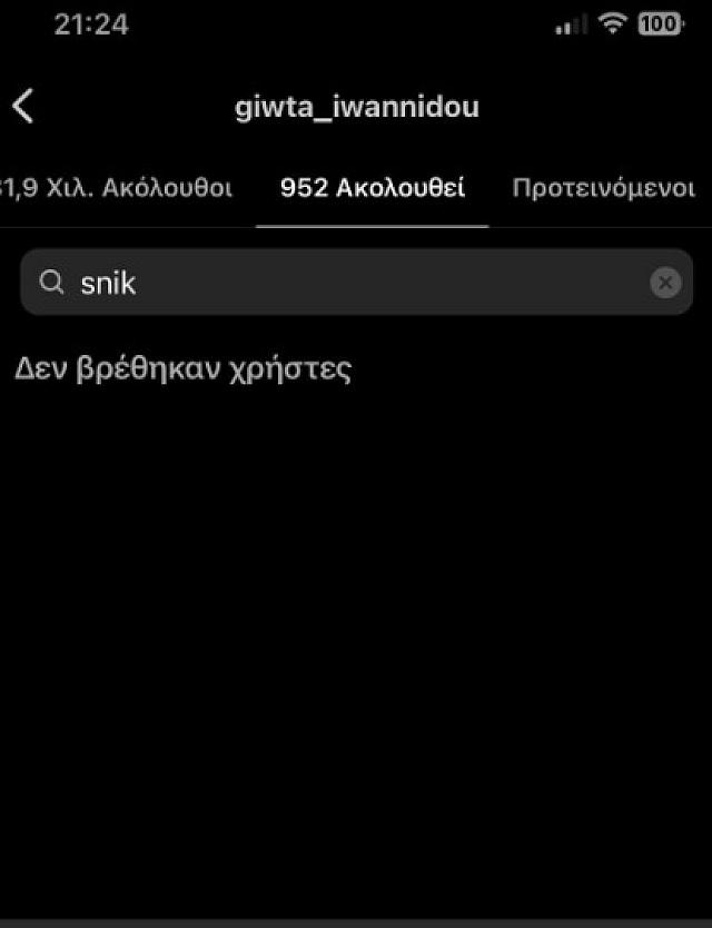 snik