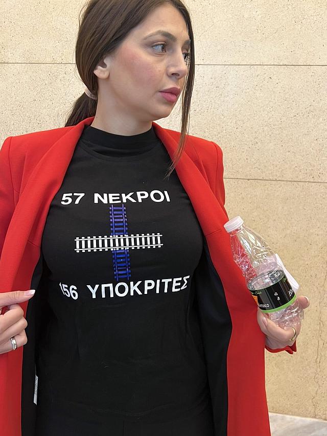 Μπλουζα