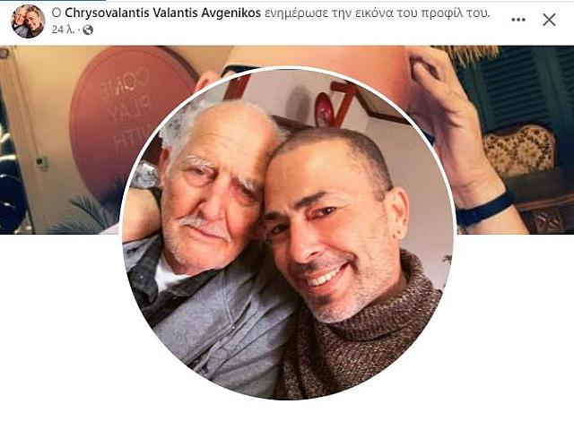 βαλάντης