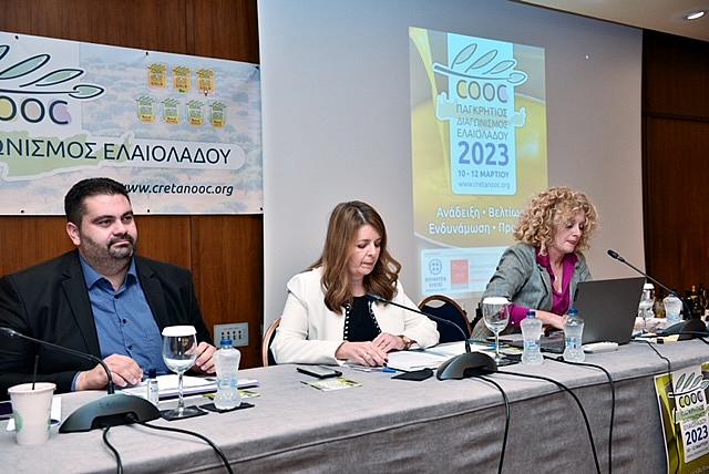 Εκδήλωση