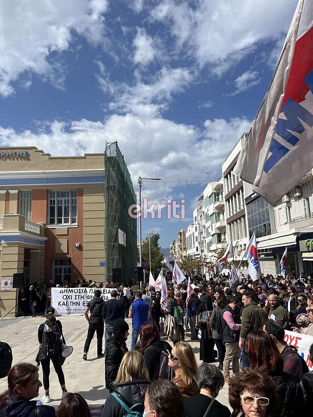Συλλαλητήριο Ηράκλειο