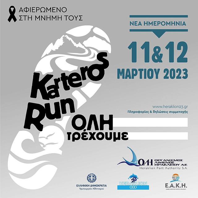 ολη