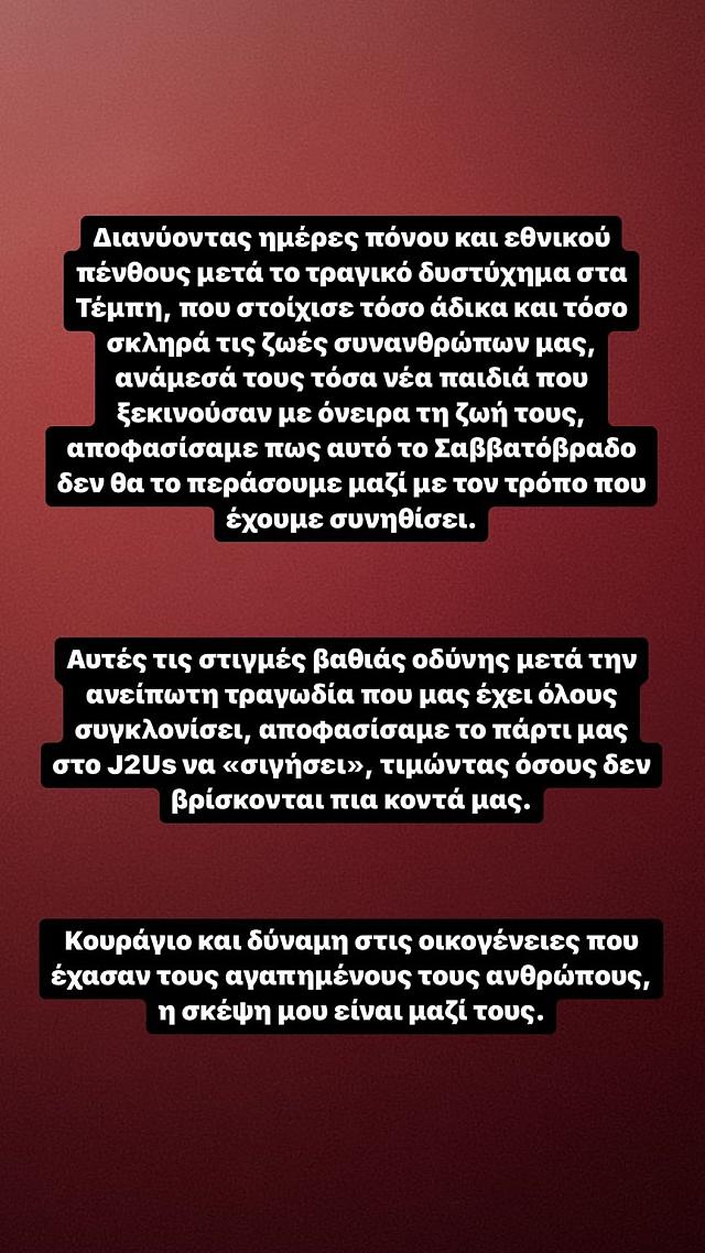 κοκλωνης