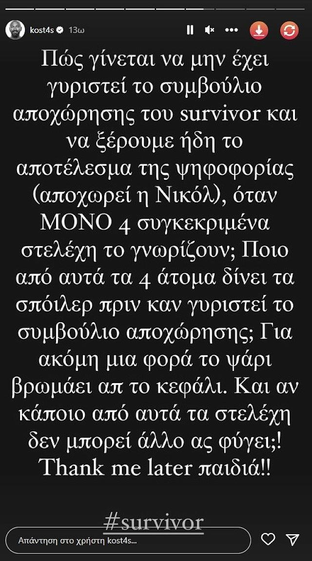 μι