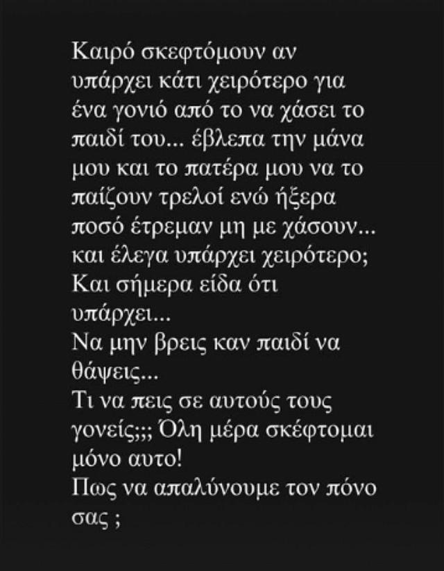 Ρεγγινα