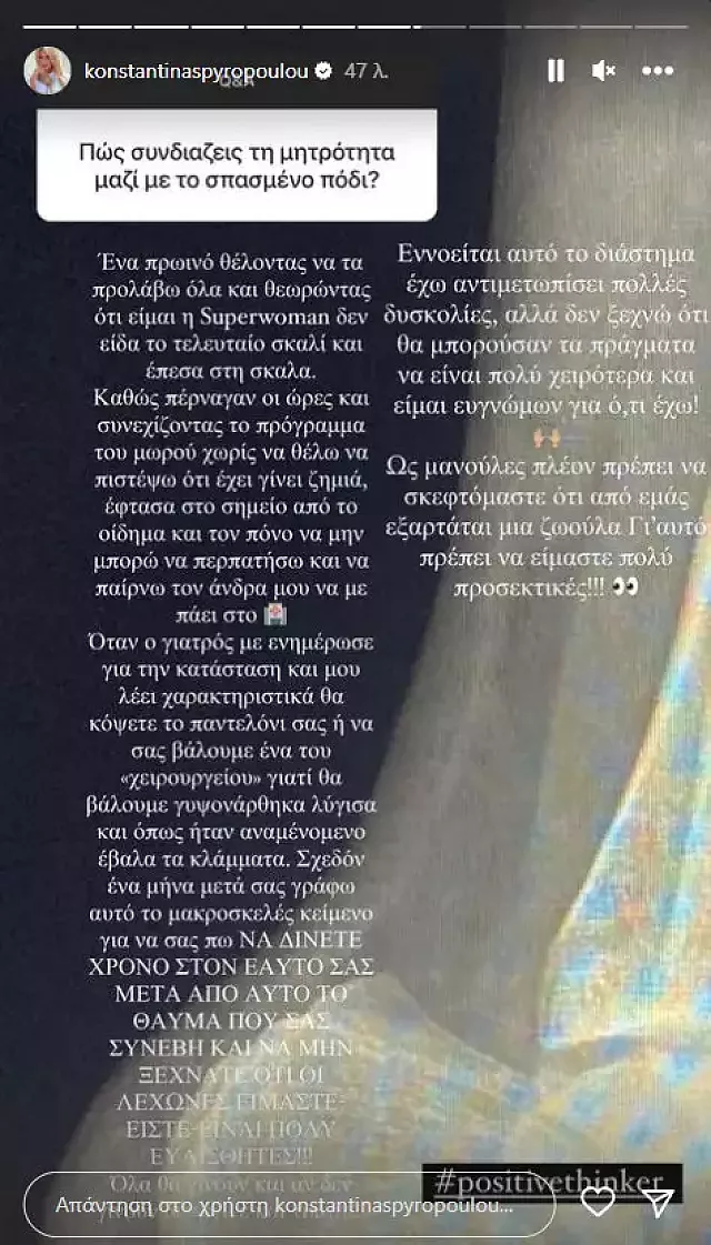 σπυρο