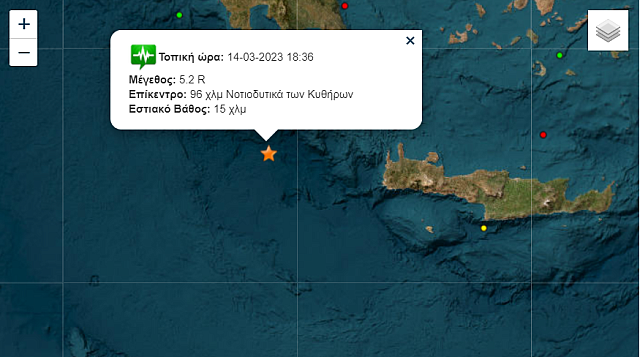 Σεισμική δόνηση 5,2 Ρίχτερ δυτικά της Κρήτης