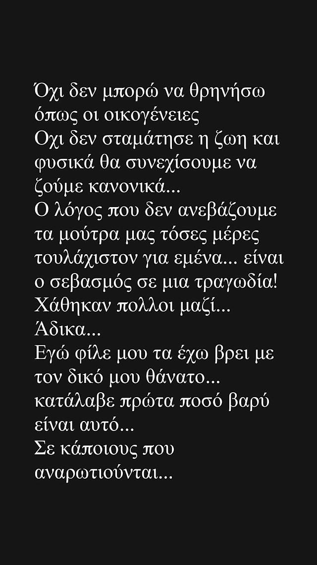 ε