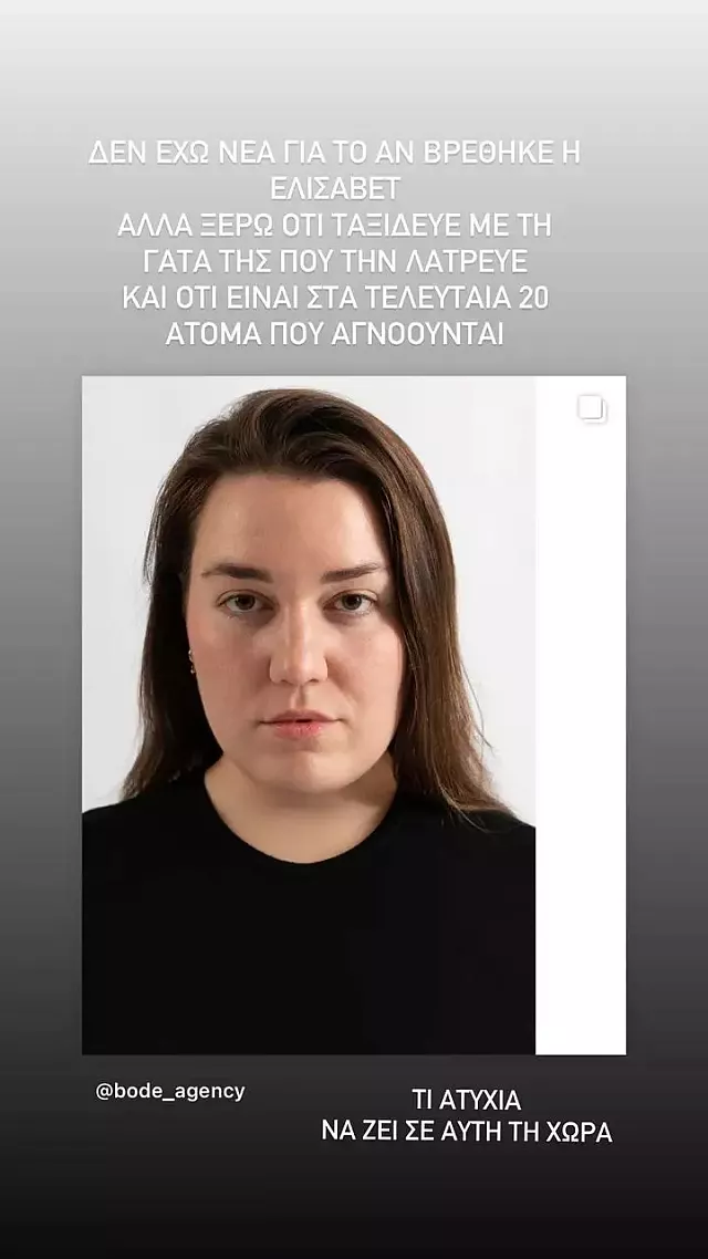 Κουβέλα