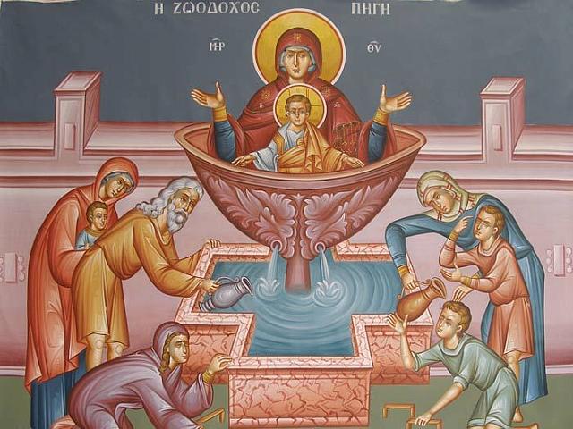 ζωοδοχος πηγη