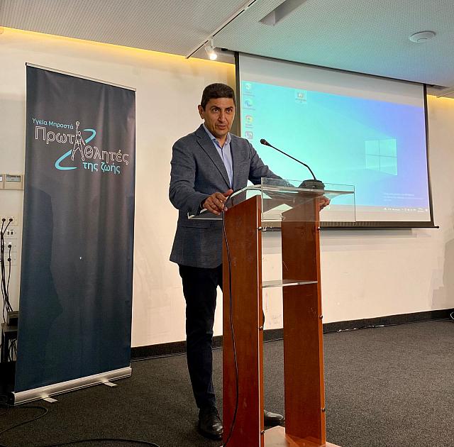 ΑΥΓΕΝΑΚΗΣ ΠΡΩΤΑΘΛΗΤΕΣ ΖΩΗΣ