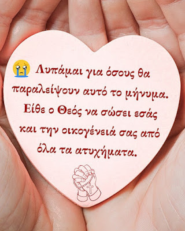 αμην