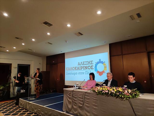 Αλέξης Καλοκαιρινός