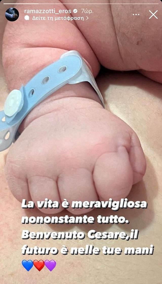 ερως