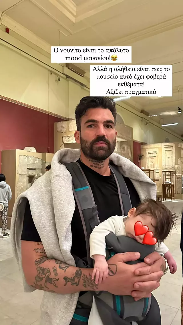 αλεξανδρου